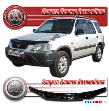 Дефлектор капота Honda Cr-V I (1995-2001), черный, СА-Пластик