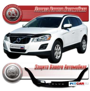 Дефлектор капота Volvo XC60 (2008-) длинный, черный, СА-Пластик