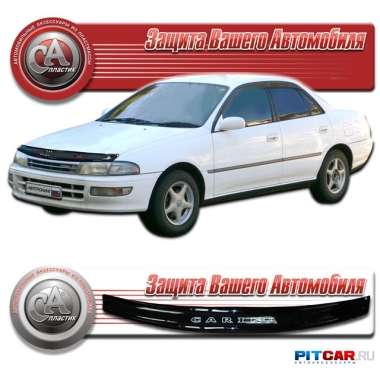 Дефлектор капота Toyota Carina (1990-1994), кузов AE-190, черный, СА-Пластик