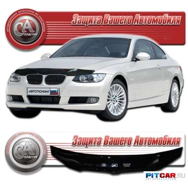 Дефлектор капота Bmw 3-E90 (2005-), черный, СА-Пластик