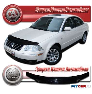 Дефлектор капота Volkswagen Passat B5+ (2001-2005), рестайлинг, черный, СА-Пластик