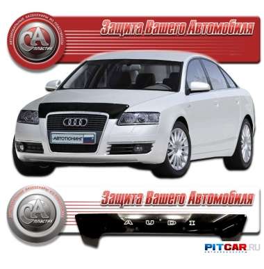 Дефлектор капота Audi A6 (2004-), кузов 4F,C6, черный, СА-Пластик