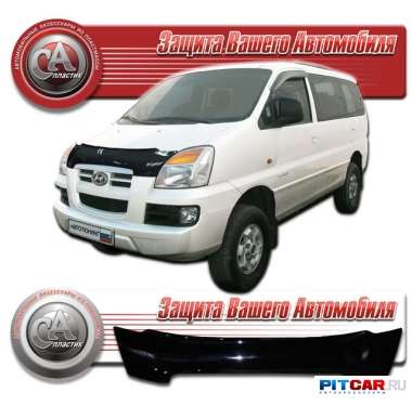 Дефлектор капота Hyundai Starex \ H-1 (2004-2007), черный, СА-Пластик