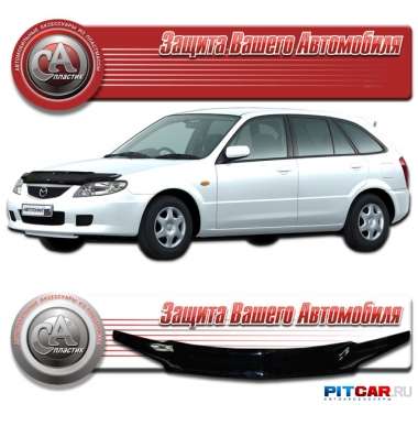 Дефлектор капота Mazda Familia (2000-2003), черный, СА-Пластик