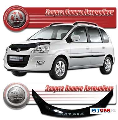 Дефлектор капота Hyundai Matrix (2008-) длинный, черный, СА-Пластик