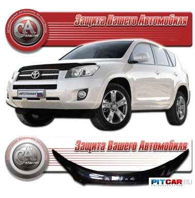 Дефлектор капота Toyota RAV4 (2006-2010), черный, СА-Пластик