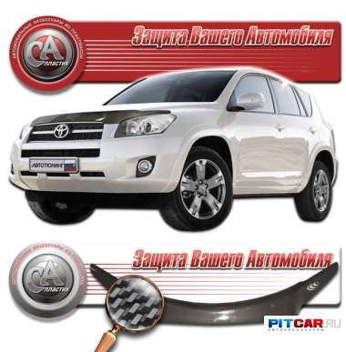 Дефлектор капота Toyota RAV4 (2006-2010) карбон серебро, СА-Пластик