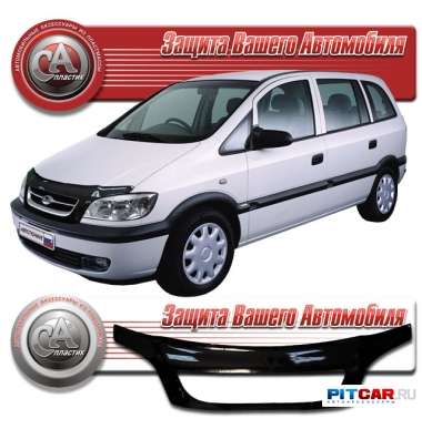 Дефлектор капота Subaru Traviq (2001-2004) с обл. радиатора, черный, СА-Пластик