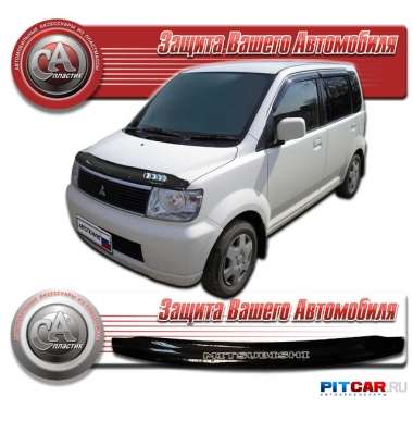 Дефлектор капота Mitsubishi Ek-Wagon (2001-), черный, СА-Пластик