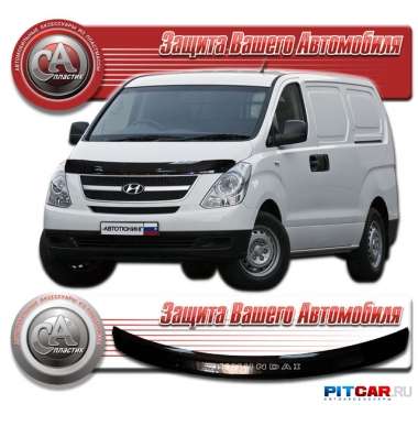 Дефлектор капота Hyundai Starex GRAND \ H-1 (2007-), черный, СА-Пластик