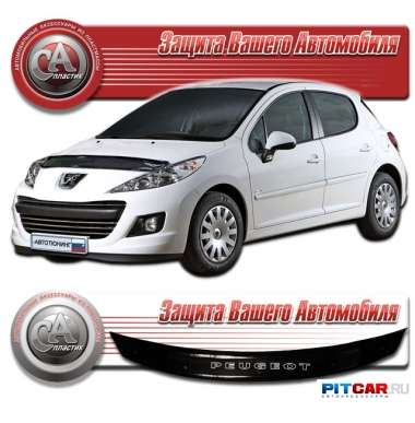 Дефлектор капота Peugeot 207 (2006-), черный, СА-Пластик