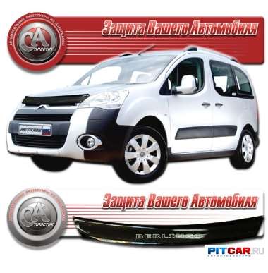 Дефлектор капота Citroen Berlingo II (2008-), черный, СА-Пластик