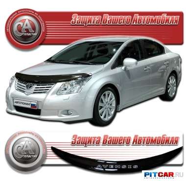 Дефлектор капота Toyota Avensis III (2009-), черный, СА-Пластик