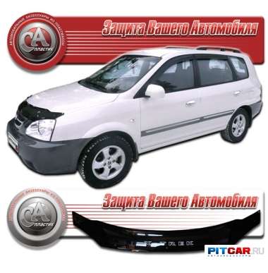 Дефлектор капота Kia X-Trek (2003-2006), черный, СА-Пластик