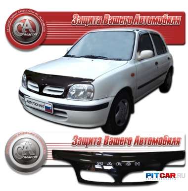 Дефлектор капота Nissan March (1999-2002), кузов K11, черный, СА-Пластик