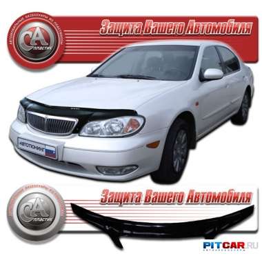 Дефлектор капота Nissan Maxima QX (2000-2005), кузов A33, черный, СА-Пластик