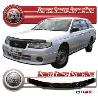 Дефлектор капота Nissan Avenir (1998-2005), кузов W11, черный, СА-Пластик