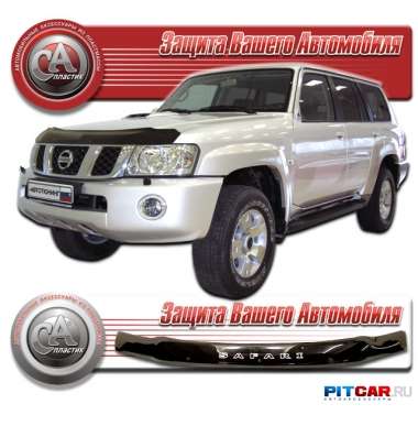 Дефлектор капота Nissan Safari (2004-2007), кузов Y61, черный, СА-Пластик