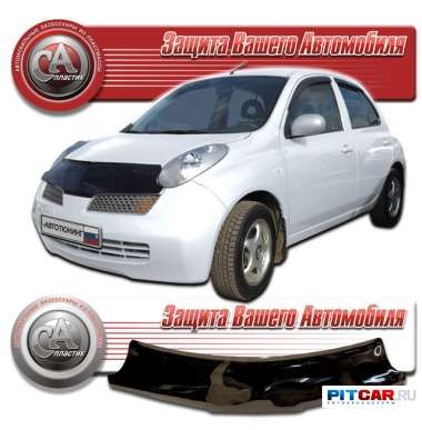 Дефлектор капота Nissan Micra (2003-2010), кузов K12, черный, СА-Пластик