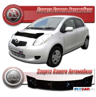 Дефлектор капота Toyota Vitz II (2005-2010), черный, СА-Пластик