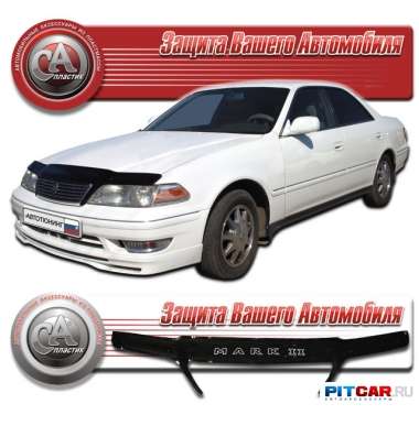 Дефлектор капота Toyota Mark II (1996-2000), кузов X100, черный, СА-Пластик