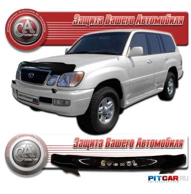 Дефлектор капота Toyota Land Cruiser Cygnus (1998-2003), черный, СА-Пластик