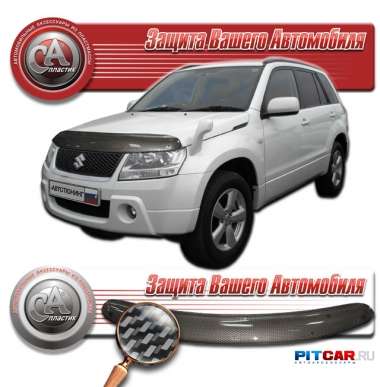 Дефлектор капота Suzuki Grand Vitara (2005-) карбон серебро, СА-Пластик