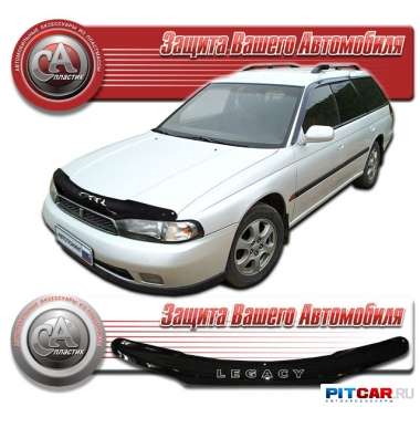 Дефлектор капота Subaru Legacy (1993-1997), кузов BD2-BD9, черный, СА-Пластик