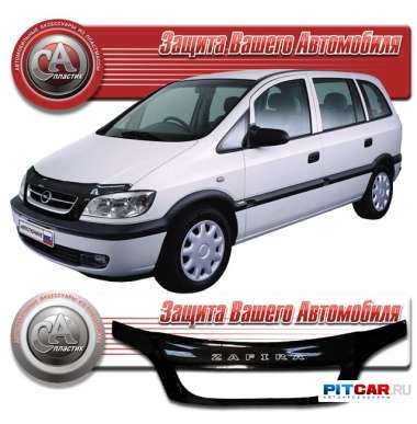 Дефлектор капота Opel Zafira A (1999-2005) с обл. радиатора, черный, СА-Пластик