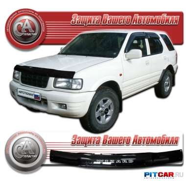 Дефлектор капота Isuzu Wizard (1999-2002), черный, СА-Пластик