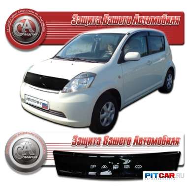 Дефлектор капота Toyota Passo (2004-2010), кузов KGC10, KGC15, QNC10, черный, СА-Пластик