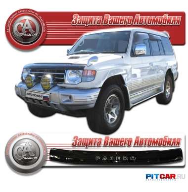 Дефлектор капота Mitsubishi Pajero II (1991-1998), черный, СА-Пластик