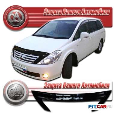 Дефлектор капота Nissan Presage (2003-2006), кузов U31, черный, СА-Пластик