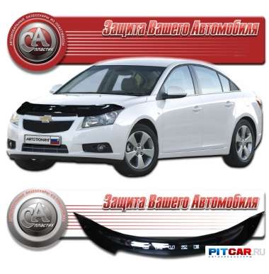 Дефлектор капота Chevrolet Cruze (2009-) короткий, черный, СА-Пластик