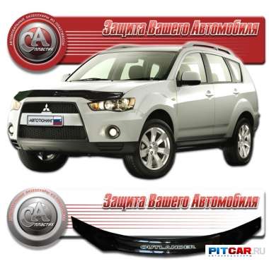 Дефлектор капота Mitsubishi Outlander XL (2010-), черный, СА-Пластик