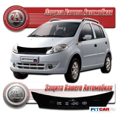 Дефлектор капота Chery Kimo \ A1 (2007-), черный, СА-Пластик