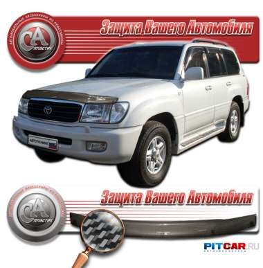 Дефлектор капота Toyota Land Cruiser 100 (1998-2006) карбон серебро, СА-Пластик