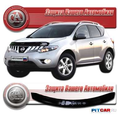 Дефлектор капота Nissan Murano II (2008-), черный, СА-Пластик