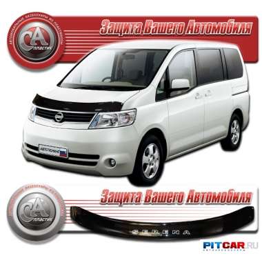 Дефлектор капота Nissan Serena (2005-2010), кузов C25, черный, СА-Пластик