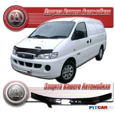 Дефлектор капота Hyundai Starex \ H-1 (1997-2003), черный, СА-Пластик