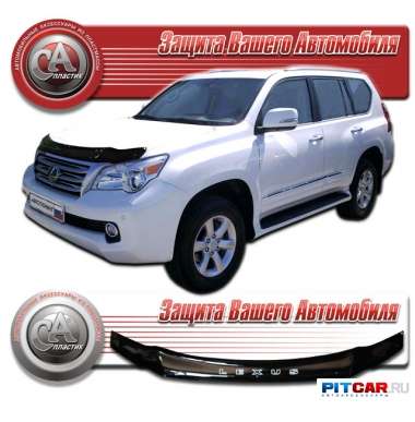 Дефлектор капота Lexus GX 460 (2009-), черный, СА-Пластик