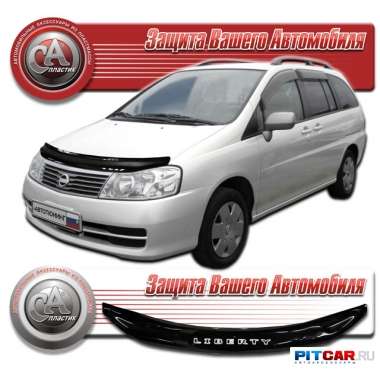 Дефлектор капота Nissan Liberty (1998-2004), кузов RM12, RNM12, PNM12, черный, СА-Пластик