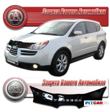 Дефлектор капота Subaru Tribeca B9 (2005-2009), черный, СА-Пластик