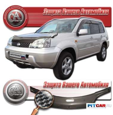 Дефлектор капота Nissan X-Trail (2001-2006), кузов T-30 карбон серебро, СА-Пластик