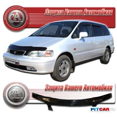 Дефлектор капота Honda Odyssey I (1994-1999), кузов RA1-RA5, черный, СА-Пластик