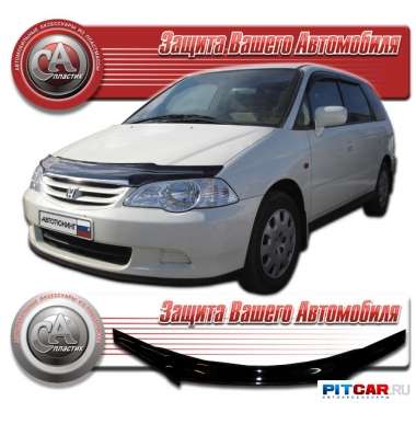 Дефлектор капота Honda Odyssey II (2000-2004), кузов RA6-RA9, черный, СА-Пластик