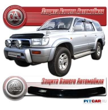 Дефлектор капота Toyota 4-Ranner (1996-2002), кузов N180-N185, черный, СА-Пластик