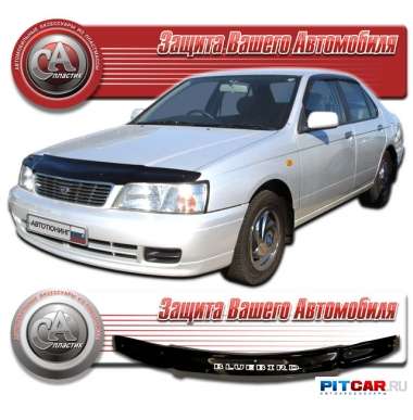 Дефлектор капота Nissan Bluebird (1995-1998), кузов U14, черный, СА-Пластик