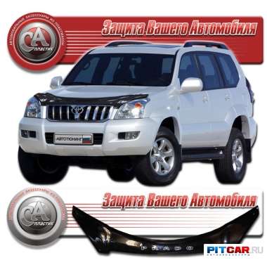 Дефлектор капота Toyota Land Cruiser Prado 120 (2003-2008), черный, СА-Пластик