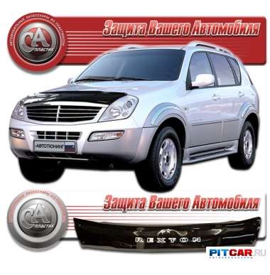 Дефлектор капота Ssang Yong Rexton I (2001-2006), черный, СА-Пластик